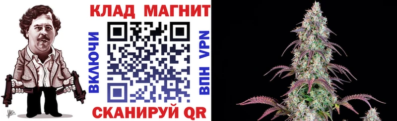 Купить АМФ A PVP Марихуана Меф мяу мяу COCAIN Демидов