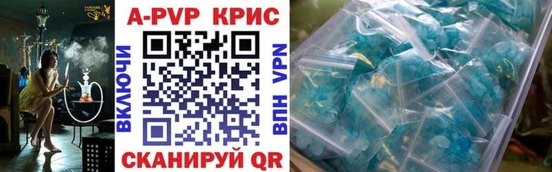 Alfa_PVP крисы CK Демидов