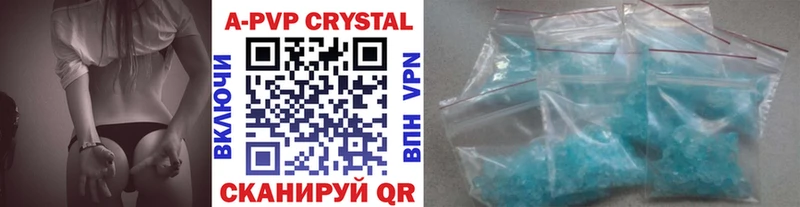 Alfa_PVP Crystall  Купить закладки  Демидов 