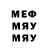 Мефедрон мука Youssoup Akayev