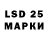 МЕТАДОН кристалл 199hzTDM
