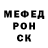 Кетамин VHQ Saba Xarebashvili