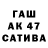 ТГК вейп Arailym Mamutova