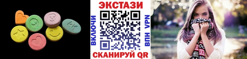 Купить  Демидов  ЭКСТАЗИ 250 мг 