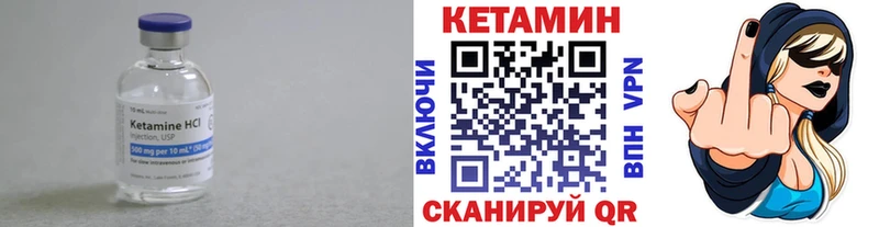 Купить закладки  Демидов  Кетамин ketamine 