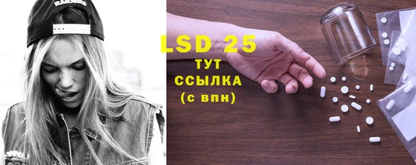 кристаллы Бугульма