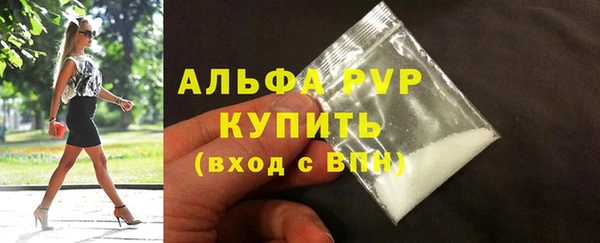 кристаллы Бугульма