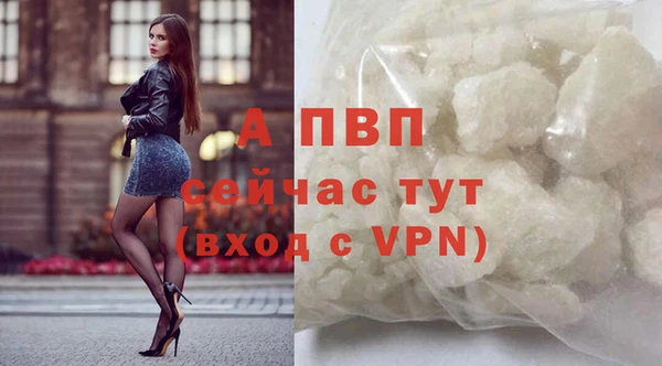 скорость mdpv Бронницы