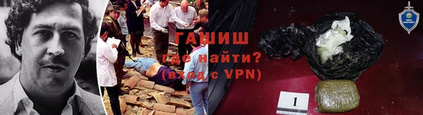 меф VHQ Бородино