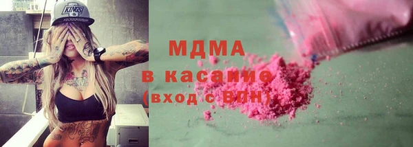 ПСИЛОЦИБИНОВЫЕ ГРИБЫ Богданович