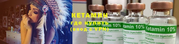 дурь Богородск