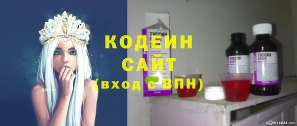 меф VHQ Бородино