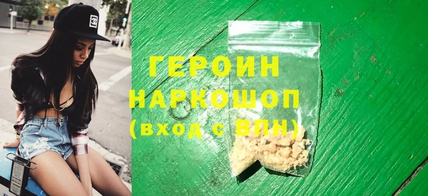 дурь Богородск