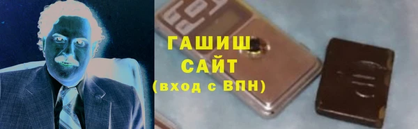 меф VHQ Бородино