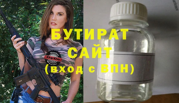 дурь Богородск