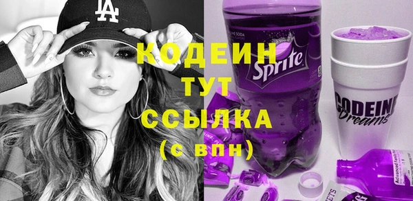 кристаллы Бугульма