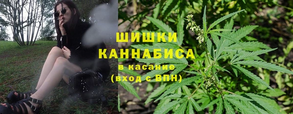 кристаллы Бугульма