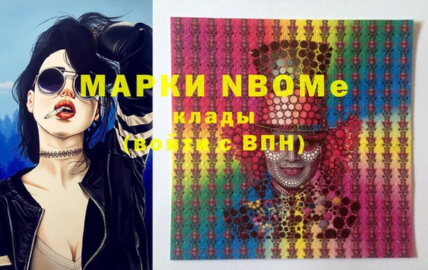 прущая мука Балахна
