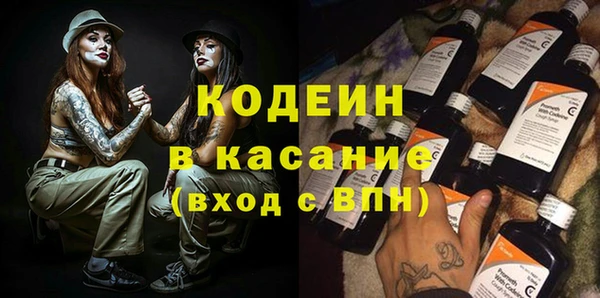 меф VHQ Бородино