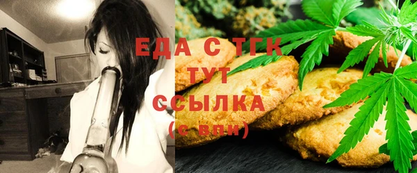 ПСИЛОЦИБИНОВЫЕ ГРИБЫ Богданович