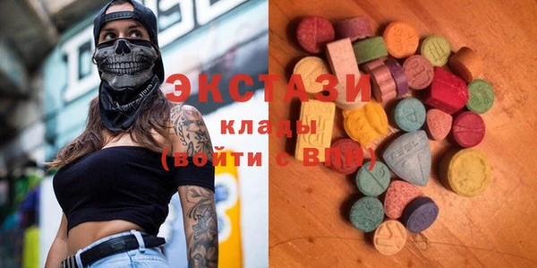 кристаллы Бугульма