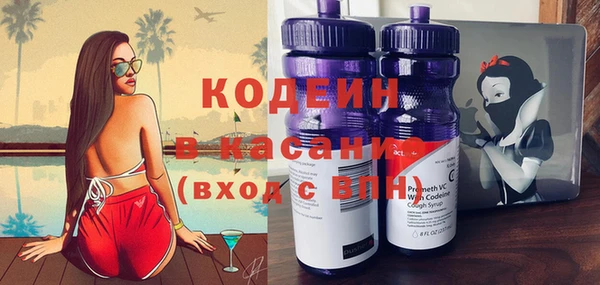 кристаллы Бугульма