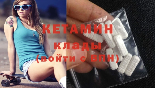 ПСИЛОЦИБИНОВЫЕ ГРИБЫ Богданович