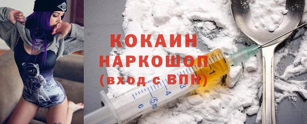 кристаллы Бугульма