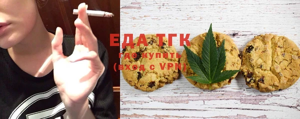 меф VHQ Бородино