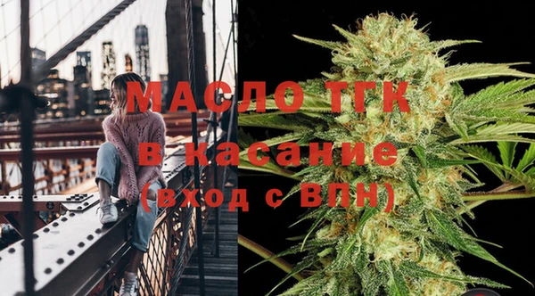 кристаллы Бугульма