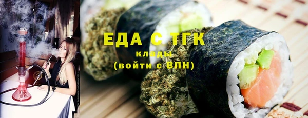 меф VHQ Бородино