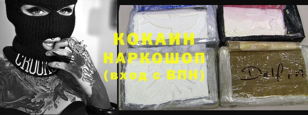 меф VHQ Бородино