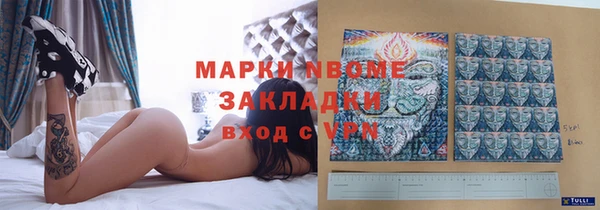 скорость mdpv Бронницы