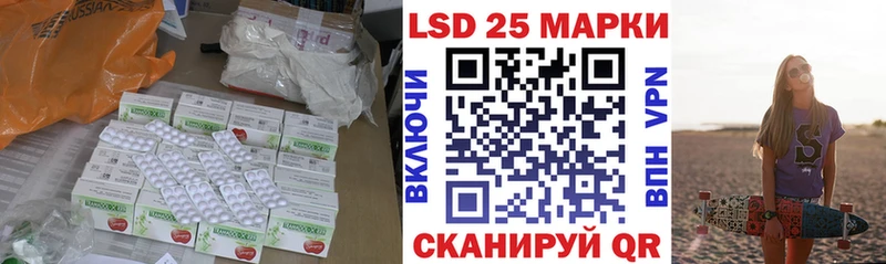 ЛСД экстази кислота Купить закладки Демидов