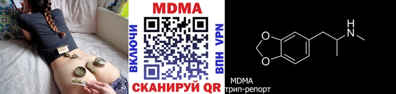 Купить где  Демидов  MDMA молли 