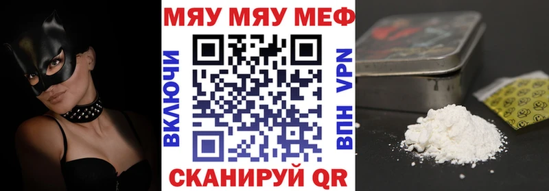 Купить Демидов МЕФ mephedrone