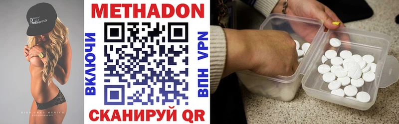 Купить  Демидов  МЕТАДОН VHQ 