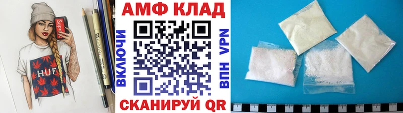 Купить где  Демидов  Метамфетамин пудра 