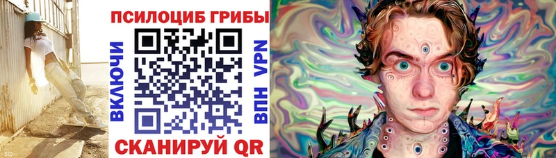 Галлюциногенные грибы MAGIC MUSHROOMS Демидов