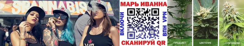 Купить  Демидов  Бошки марихуана MAZAR 